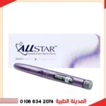 انسولين All Star الالمانى