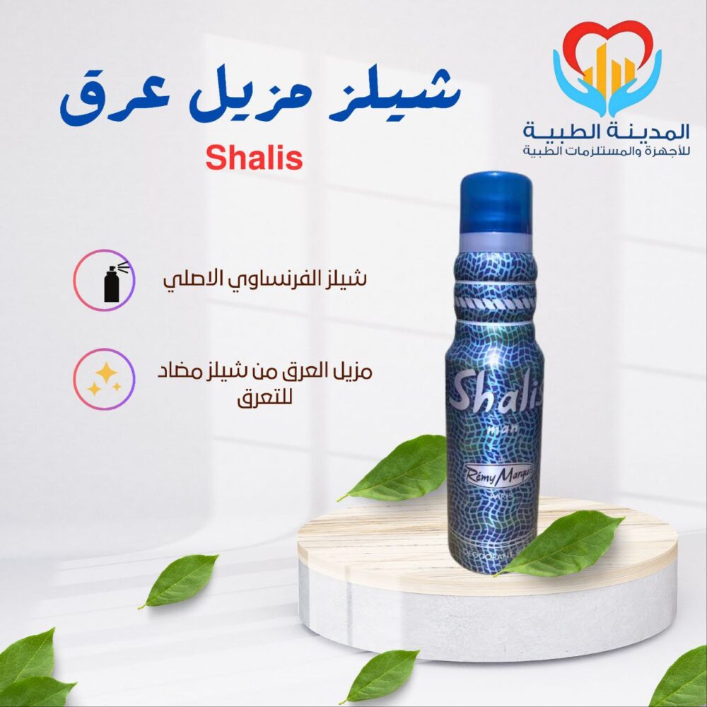 شيلز اسبراي فرنساوي رجالي 175 ملل