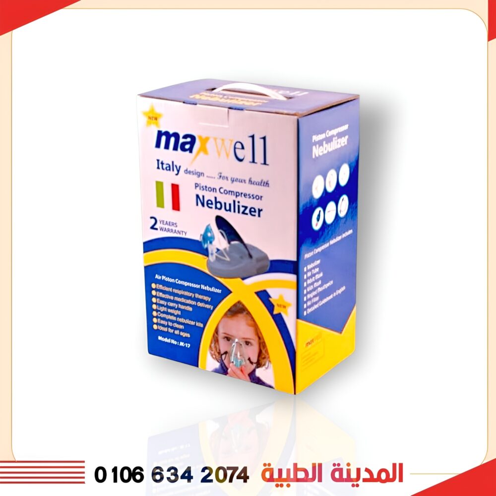 جهاز نيبولايزر ماكسويل