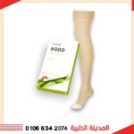 شراب دوالي فينوسان سويسري فوق الركبة