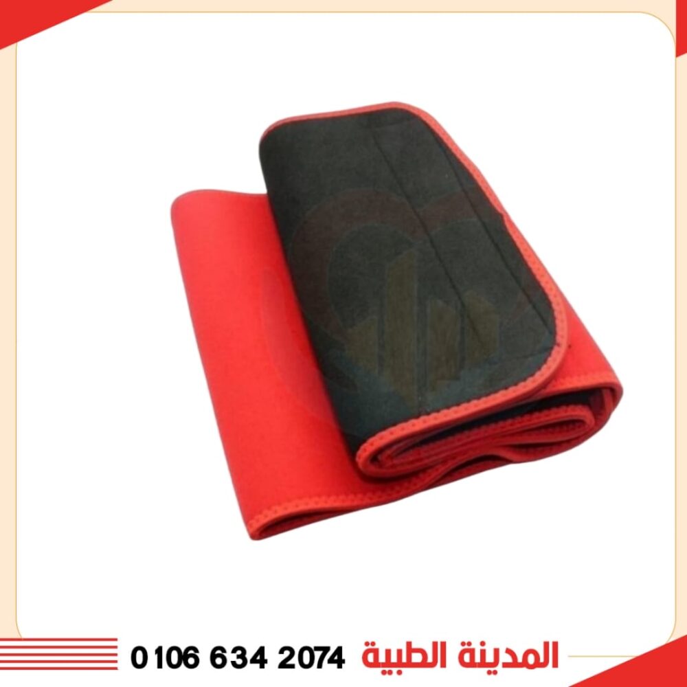 حزام التخسيس الاحمر