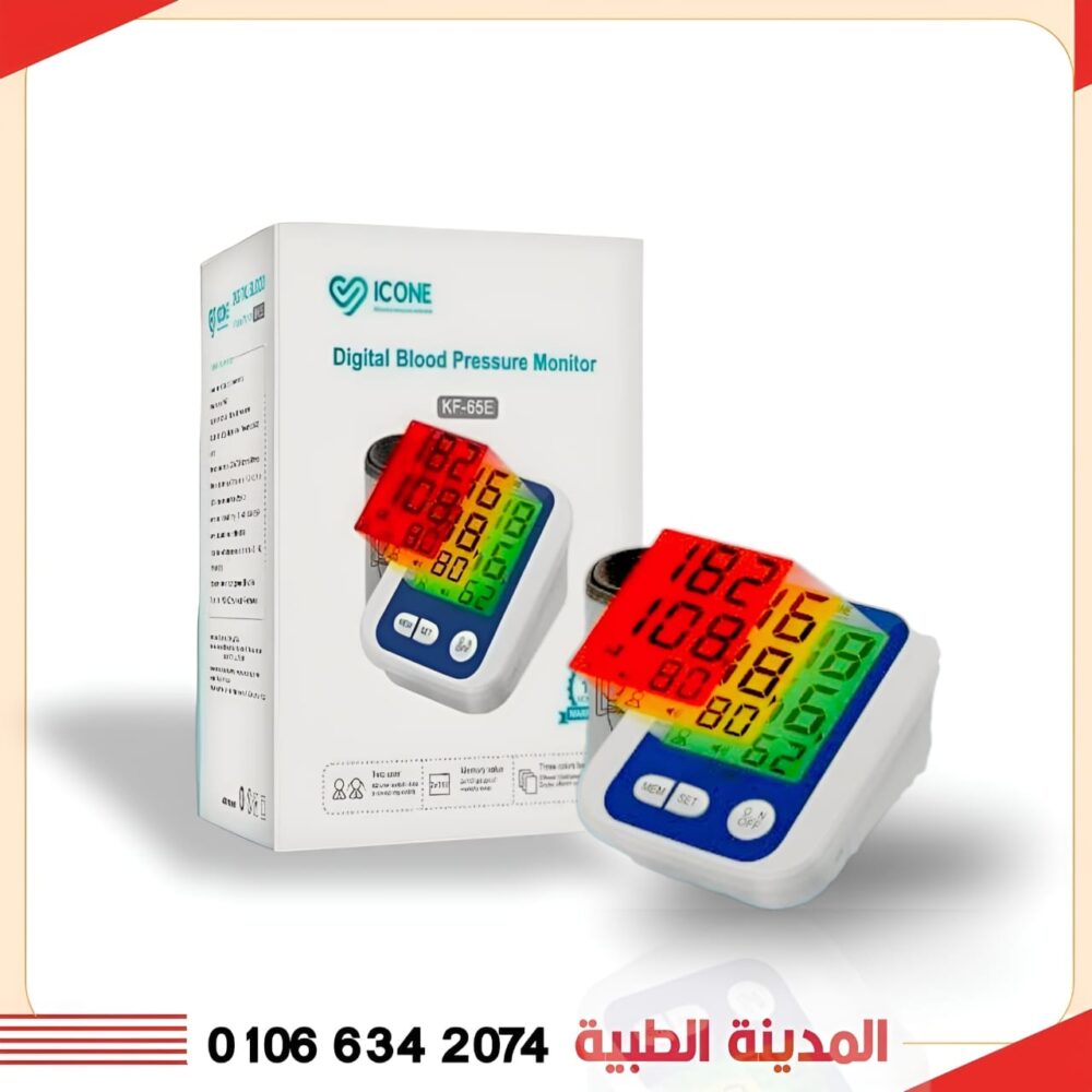 جهاز ضغط الدم الديجيتال من ايكون موديل KF-65E