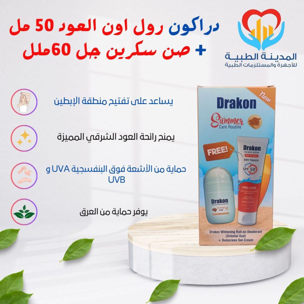 دراكون رول اون العود50 مل +صن سكرين جل 60ملل