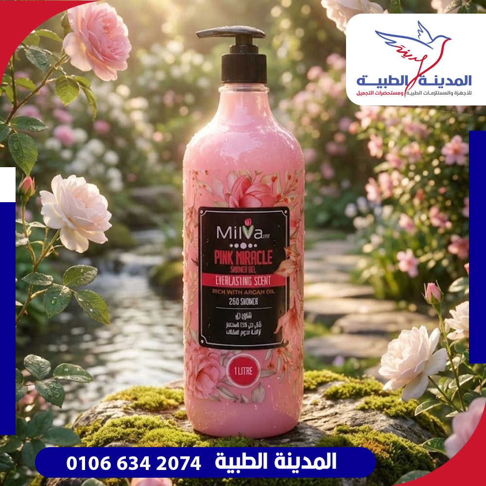 ميلفا شاور جل بينك ميراكل 1 لتر