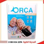 ⁦جهاز ضغط اوركا ناطق⁩ - الصورة ⁦2⁩