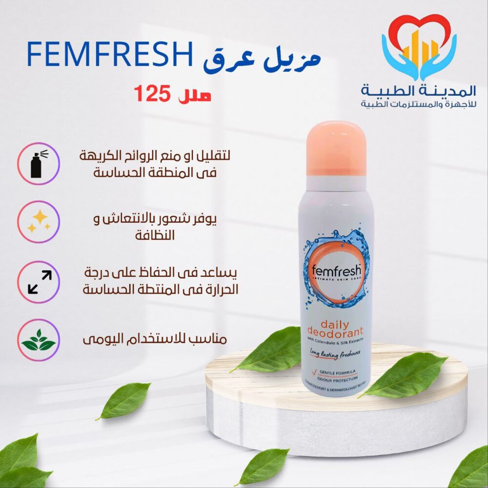 ديودرنت فيم فريش للمناطق الحساسة