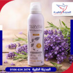 ستارفيل سبراى مزيل عرق لافندر جريس 200 ملل