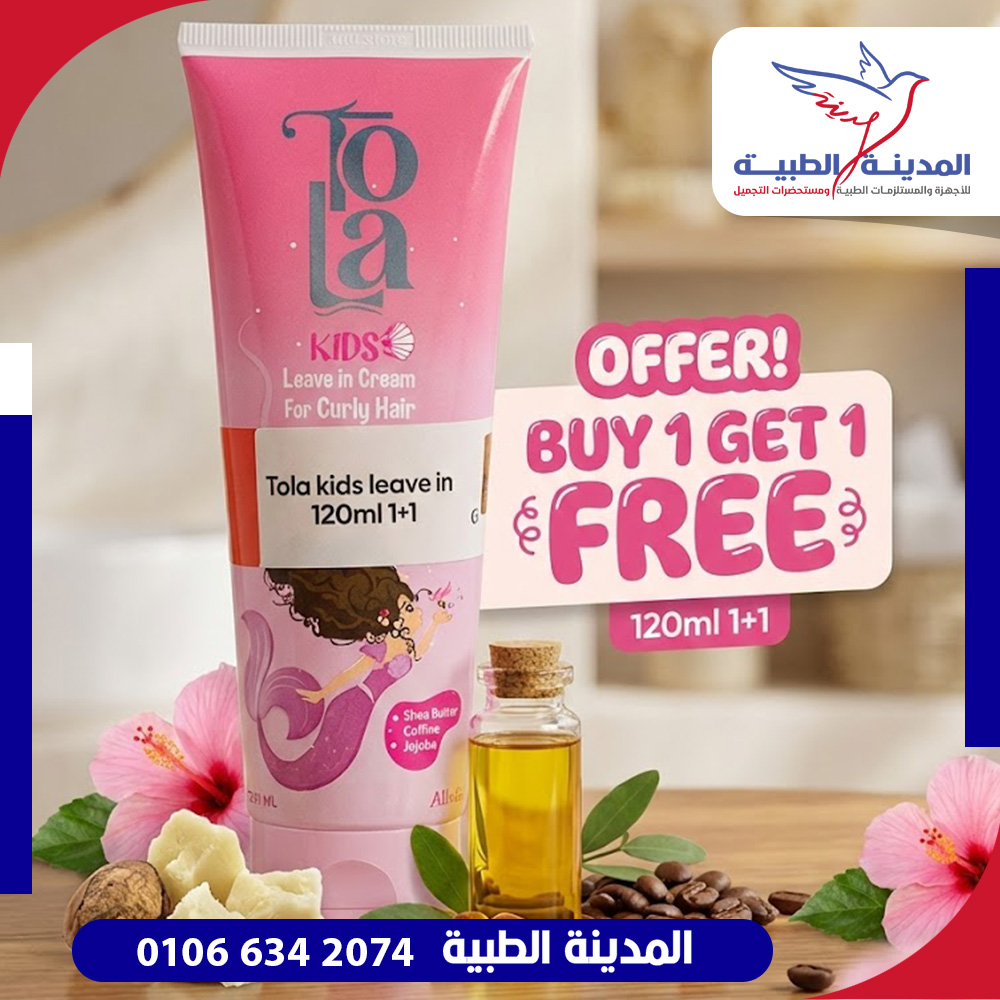 تولا اطفال ليف ان 120 ملل 1+1